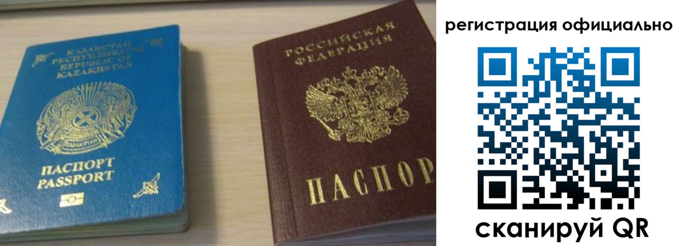 прописка от собственника в Лузе