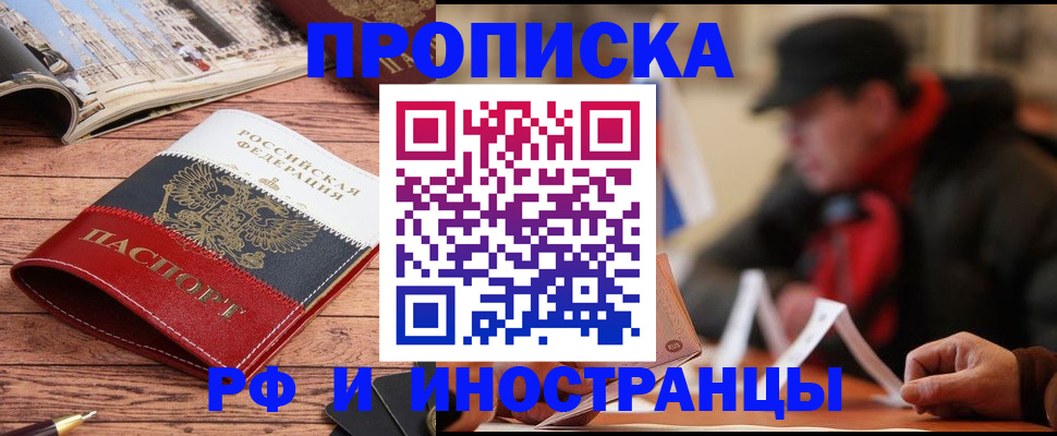 пропишу в квартире в Лузе