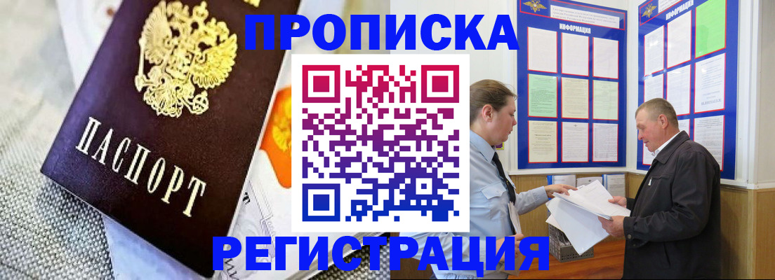 форма 3 в Лузе