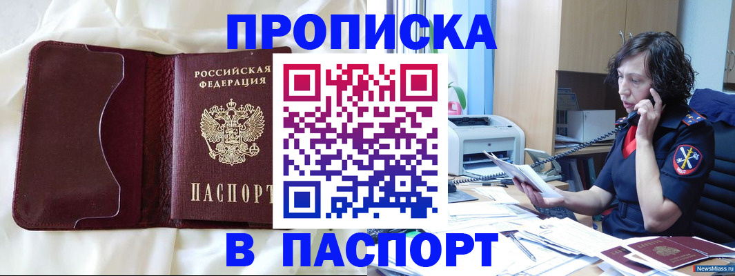 миграционный учет в Лузе